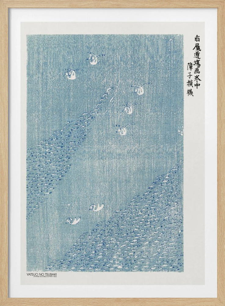 Woodblock Print Blue | Poster