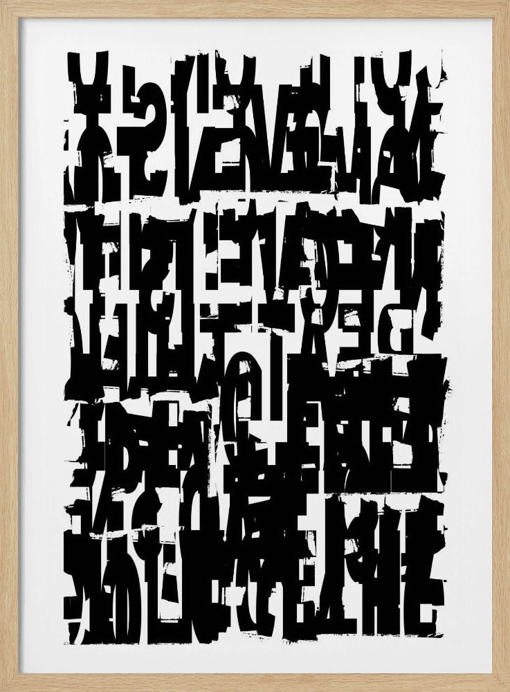 Typography No3 | Poster