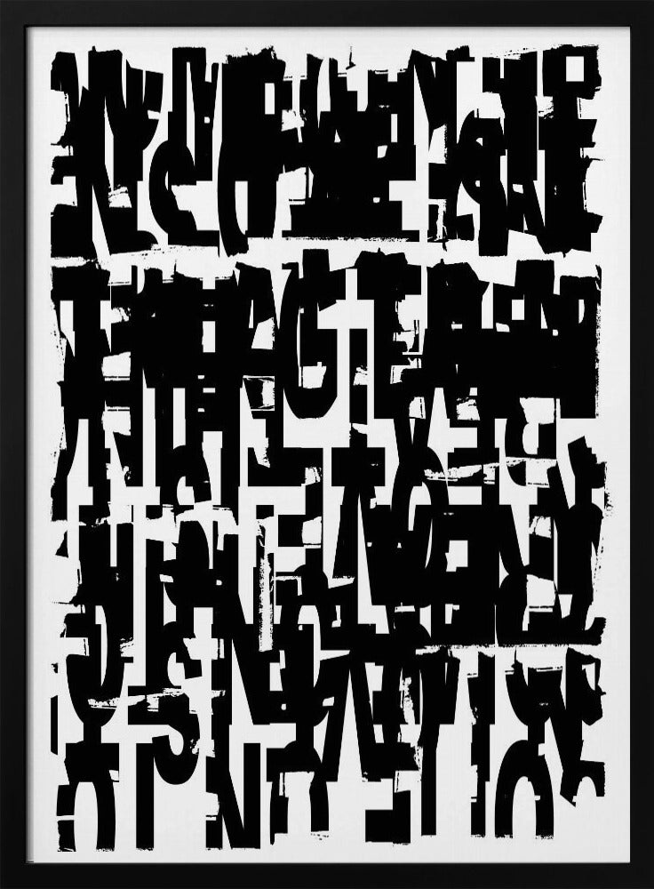 Typography No2 | Poster