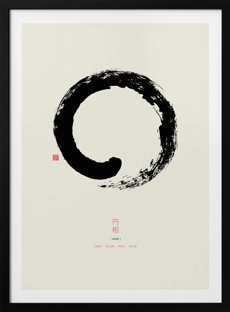 Ensō N°1 | Poster