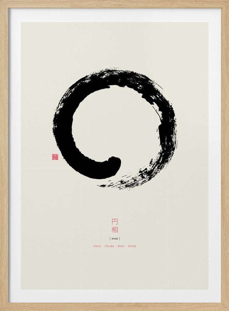 Ensō N°1 | Poster