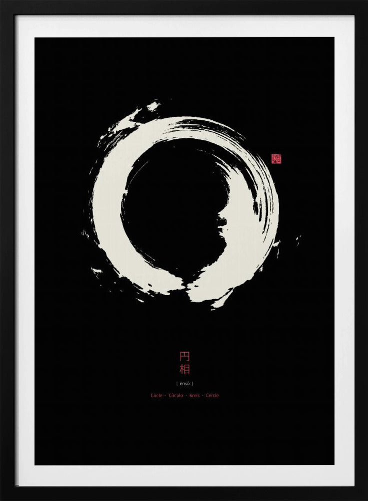 Ensō N°2 | Poster