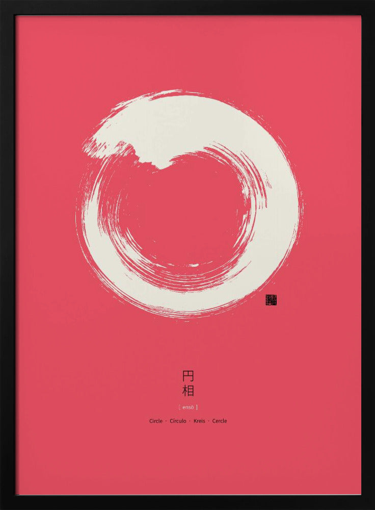 Ensō N°3 | Poster