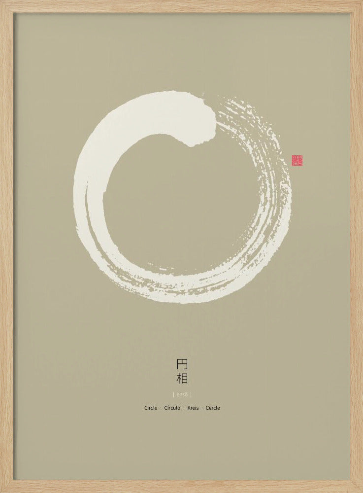 Ensō N°4 | Poster