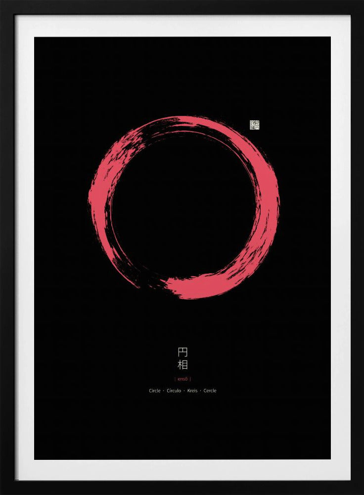 Ensō N°5 | Poster