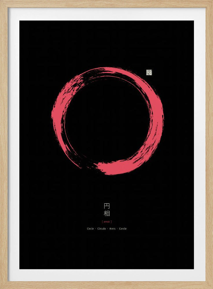 Ensō N°5 | Poster