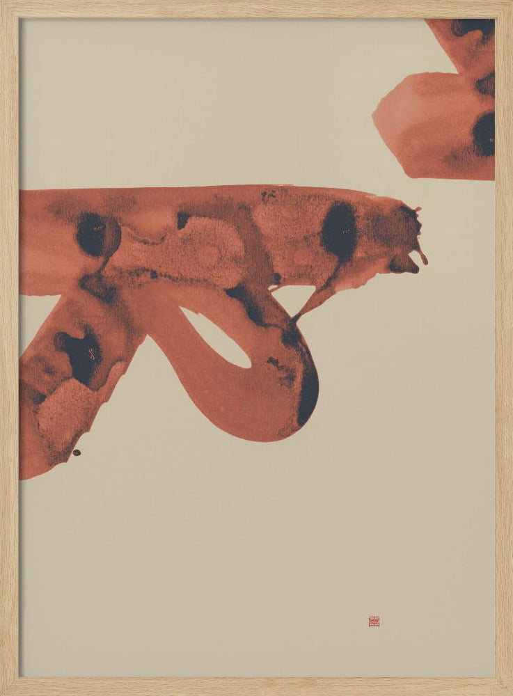 Almost There | Poster