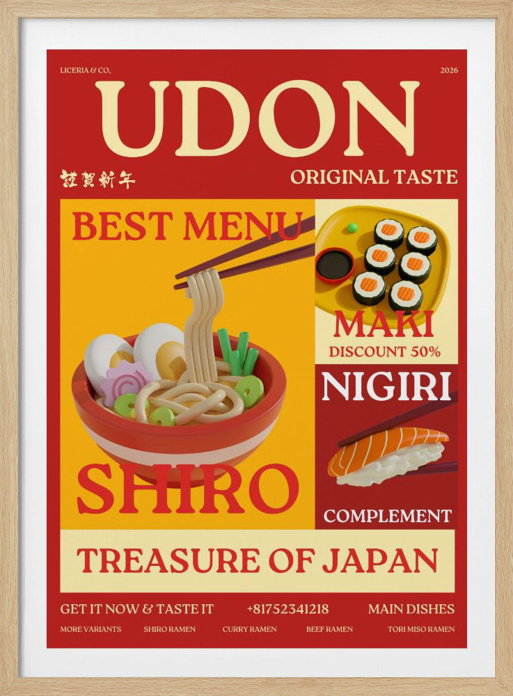 Udon poster | Poster