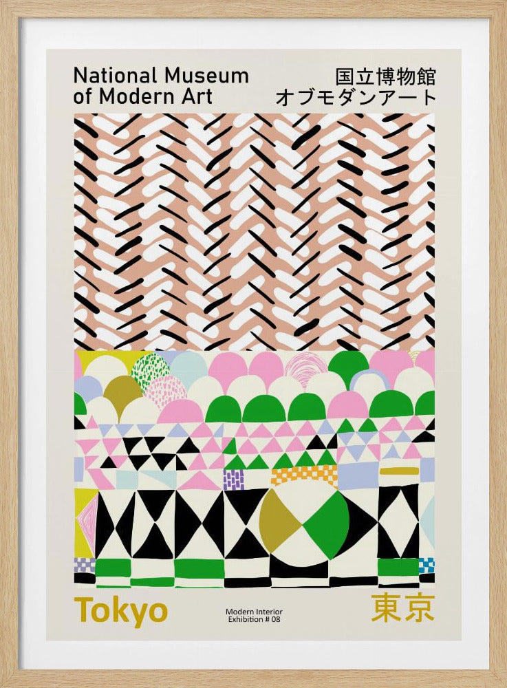 National Museum of Modern Art Tokyo | Poster