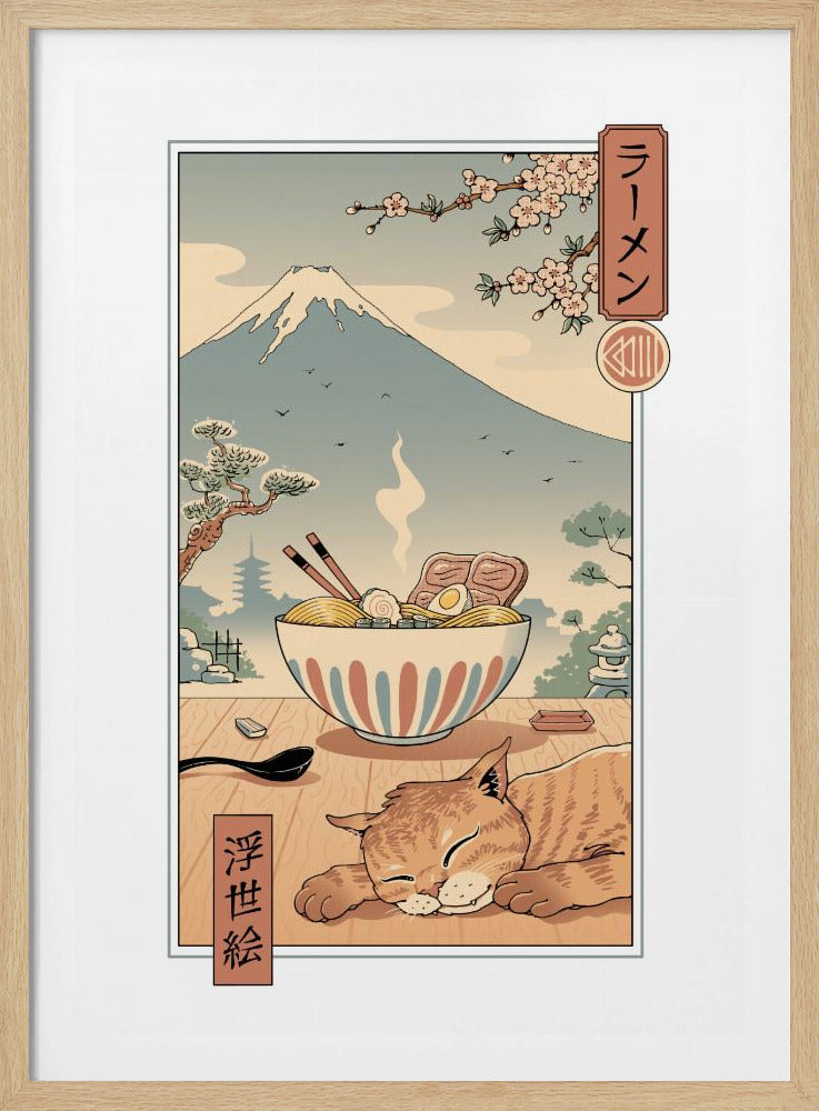 A Perfect Ramen Weather | Poster