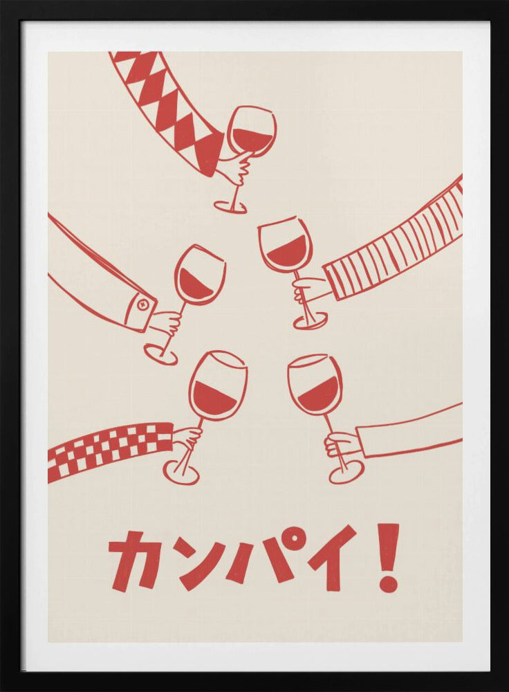 Kanpai! Wine Party with Friends | Poster