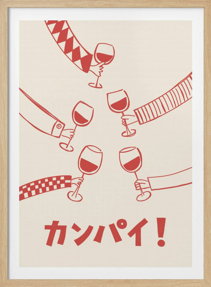 Kanpai! Wine Party with Friends | Poster
