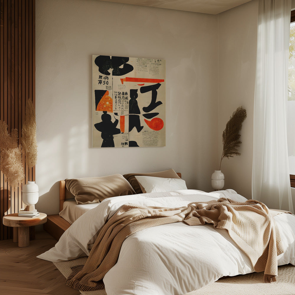 Vibrant Calligraphy | Canvas