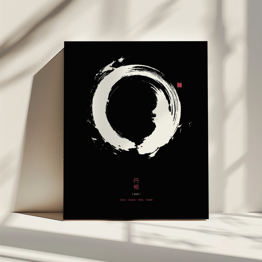 Ensō N°2 | Canvas