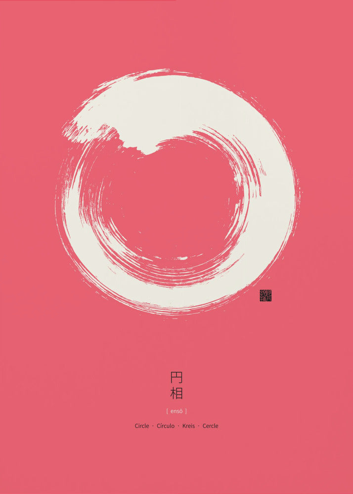 Ensō N°3 | Poster