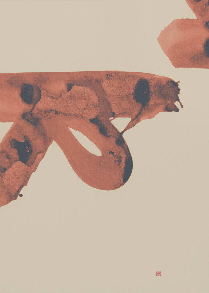 Almost There | Poster