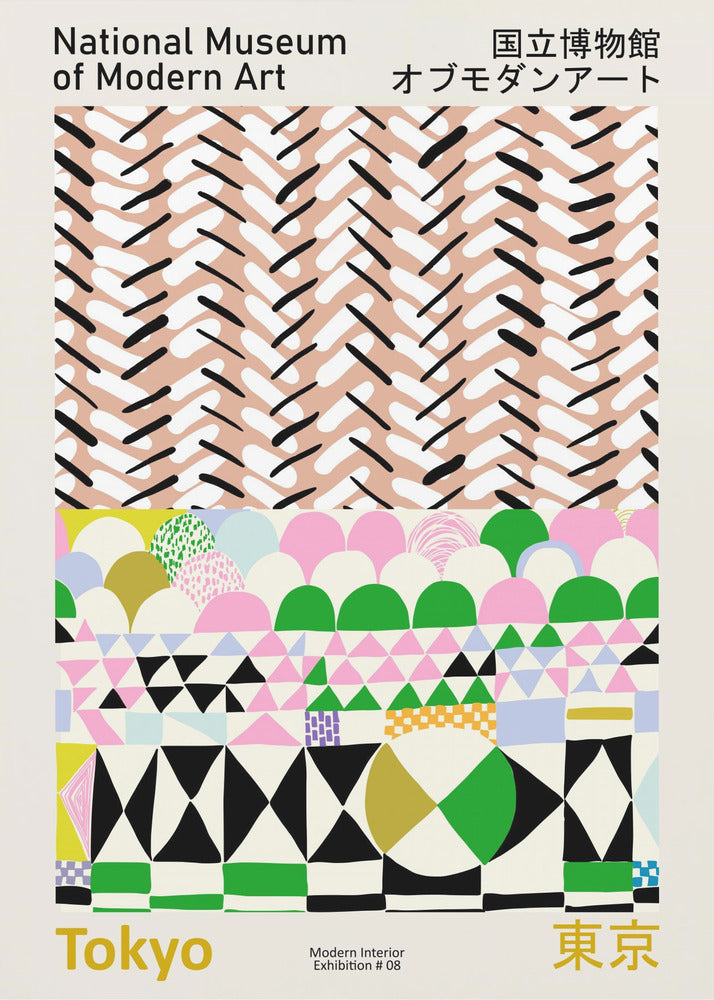 National Museum of Modern Art Tokyo | Poster