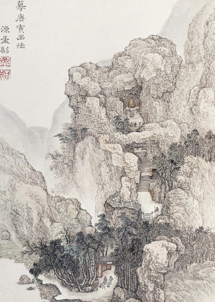 Japanese Rocky Landscape, Vintage Illustration | Canvas