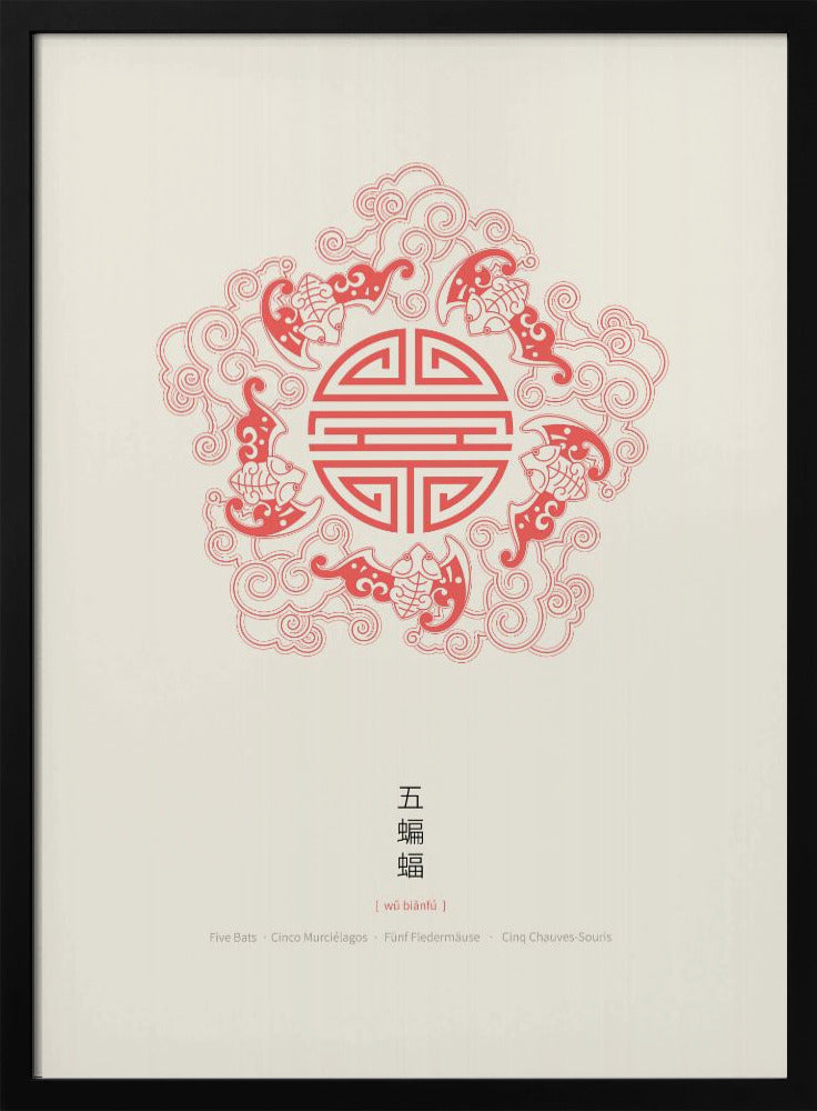 Five Bats With Shou | Poster