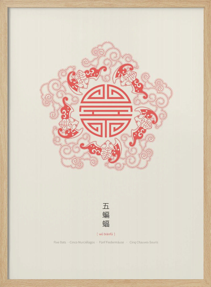 Five Bats With Shou | Poster