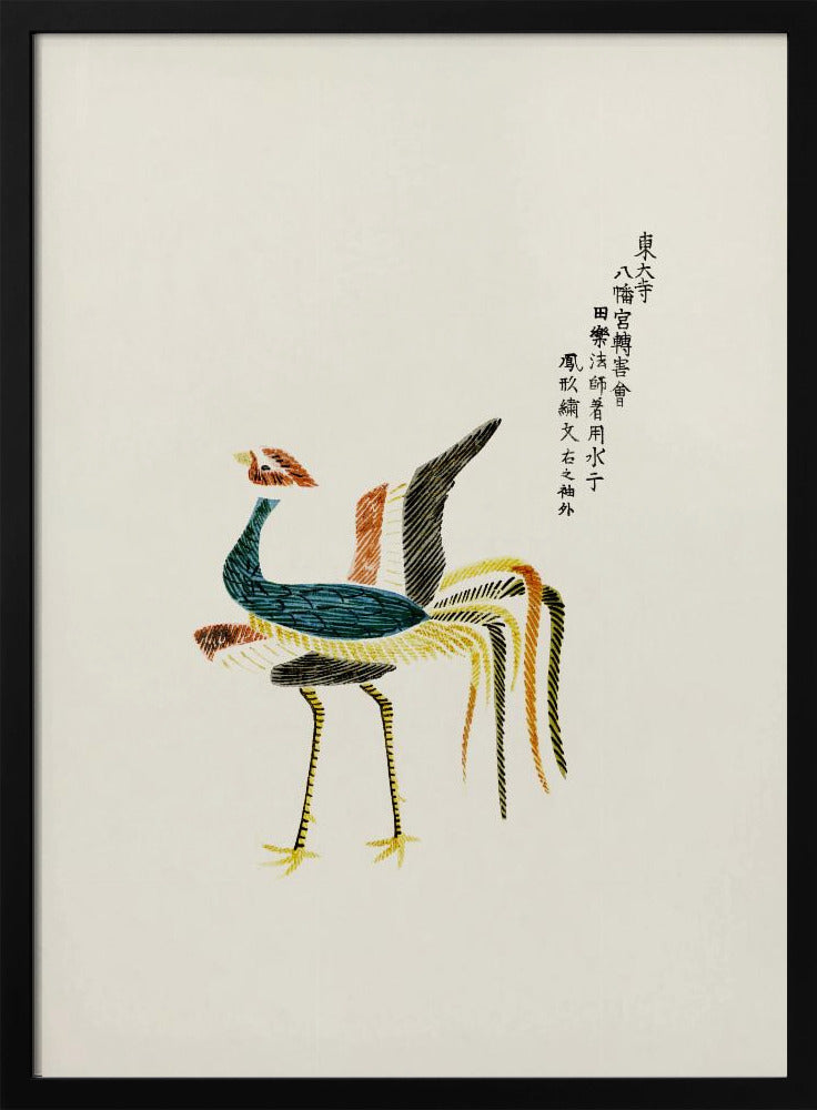 Ruster from Yatsuo No Tsubaki | Poster