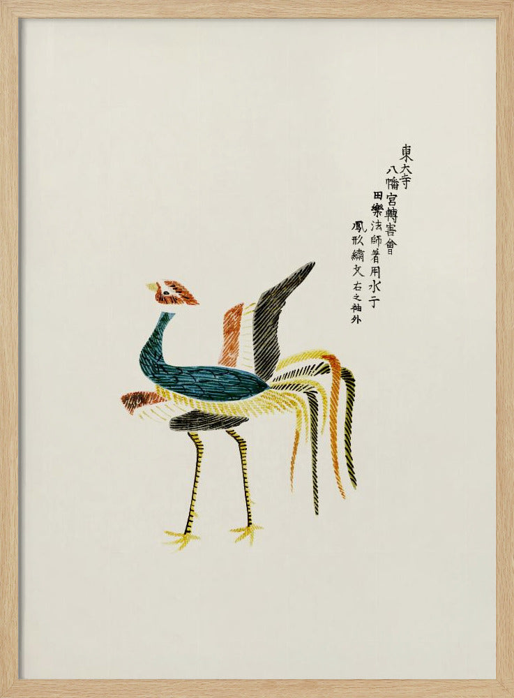 Ruster from Yatsuo No Tsubaki | Poster