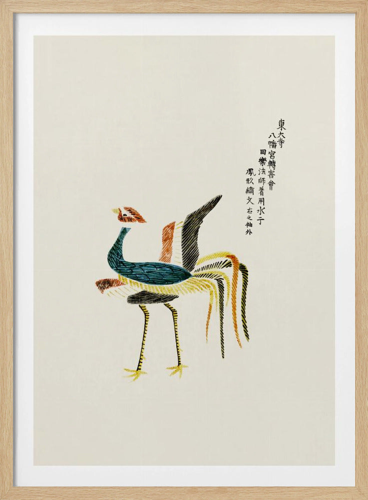 Ruster from Yatsuo No Tsubaki | Poster