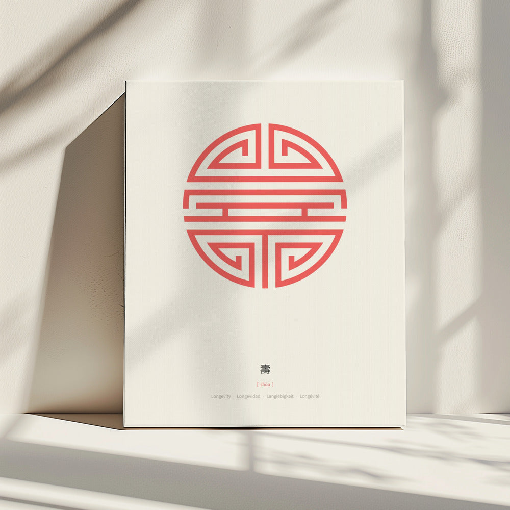 Shou | Longevity | Canvas