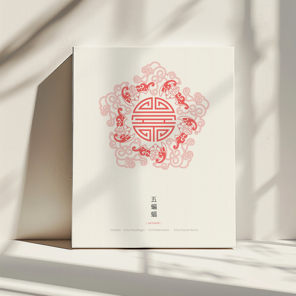 Five Bats With Shou | Canvas