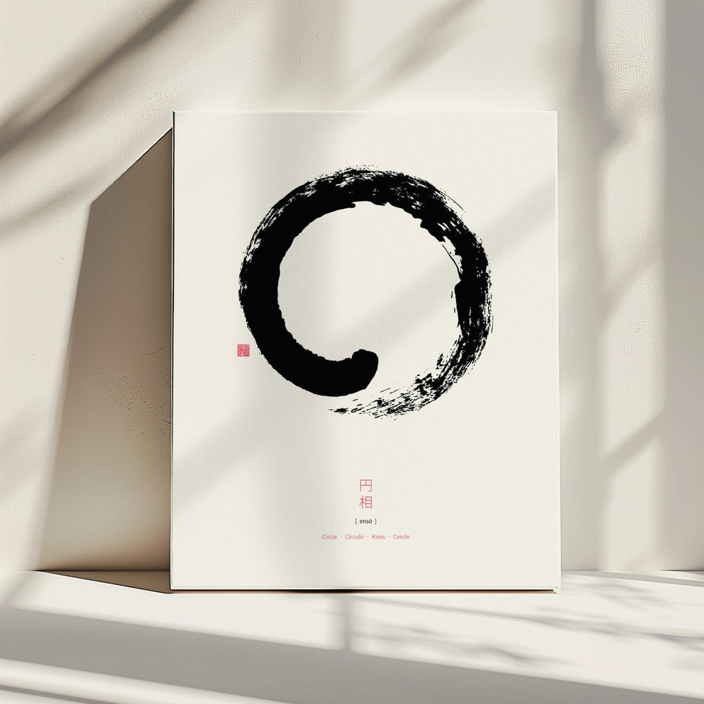 Ensō N°1 | Canvas