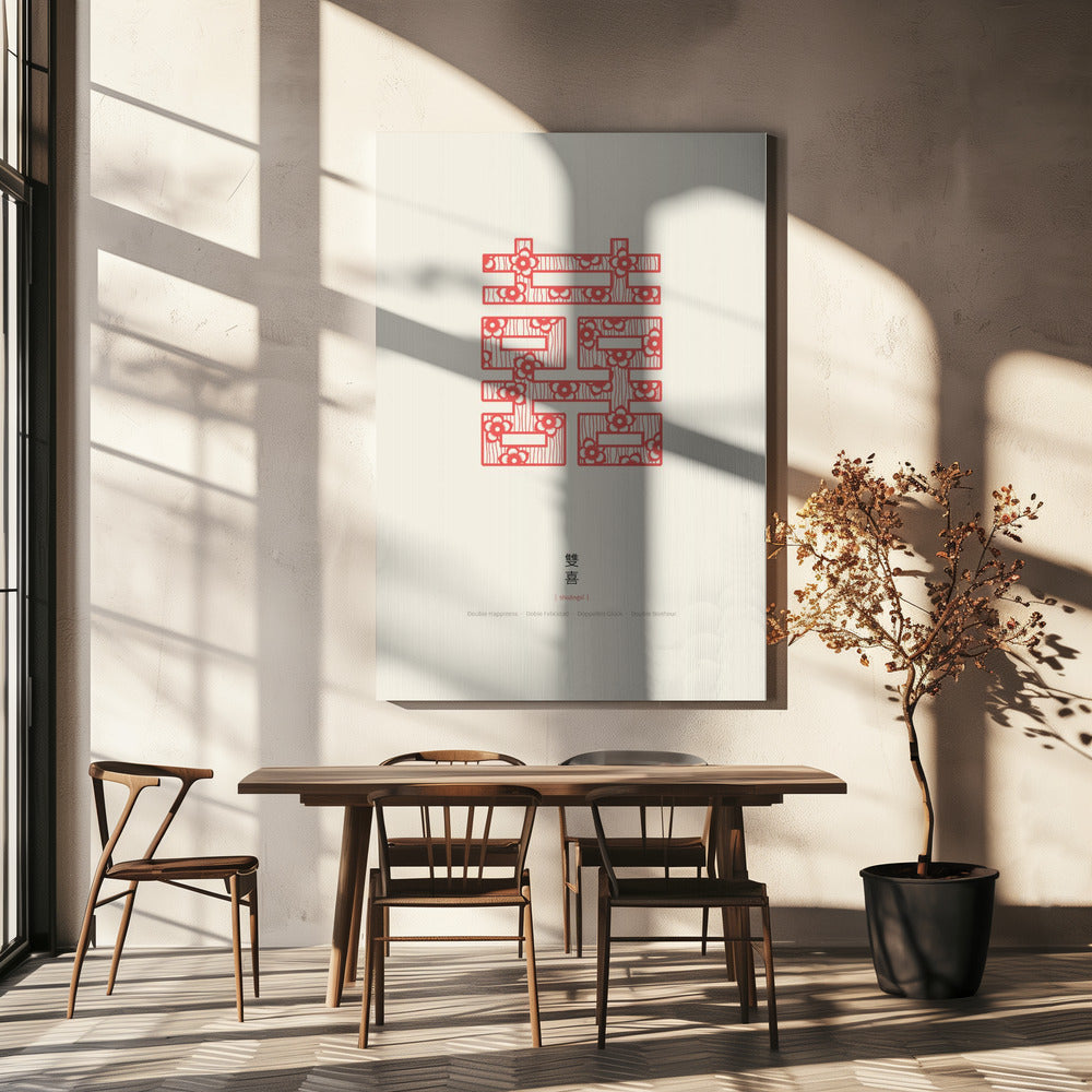 Shuang Xi | Double Happiness | Canvas