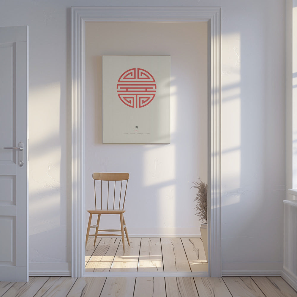 Shou | Longevity | Canvas