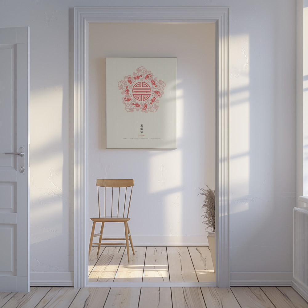 Five Bats With Shou | Canvas