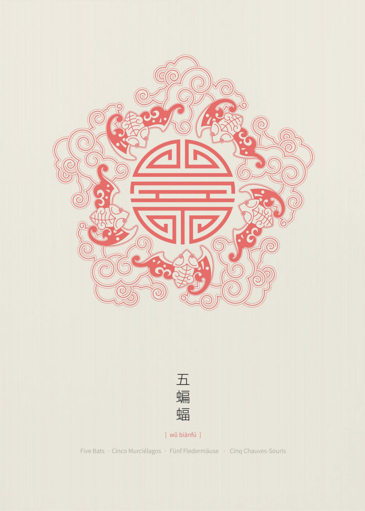Five Bats With Shou | Poster