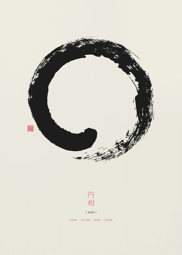 Ensō N°1 | Canvas