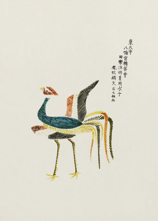 Ruster from Yatsuo No Tsubaki | Poster