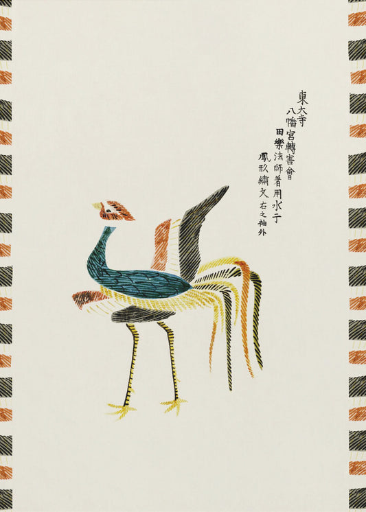 Ruster from Yatsuo No Tsubaki (creative ed.) | Poster